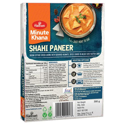 Haldiram Ready to Eat Shahi Paneer 300gm