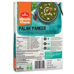 Haldiram RTE Palak Paneer 300gm