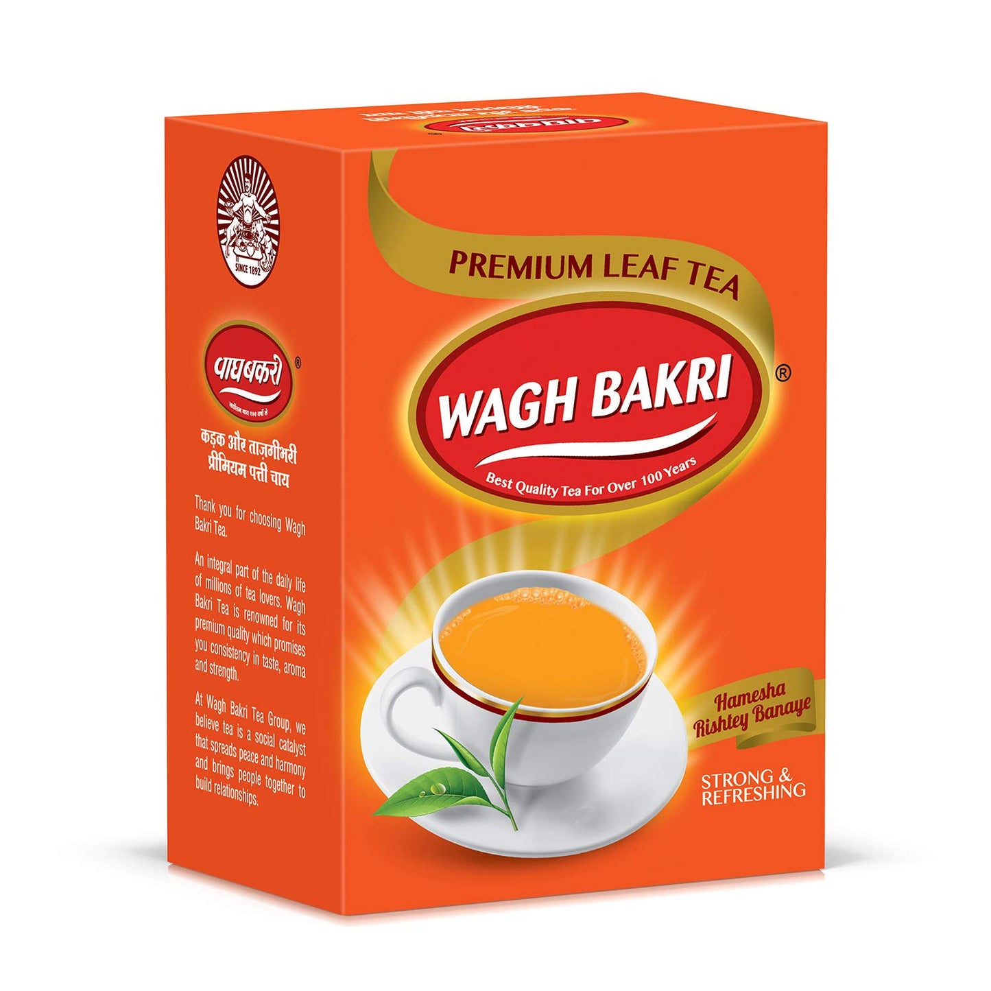 Wagh Bakri Black Tea 500gm