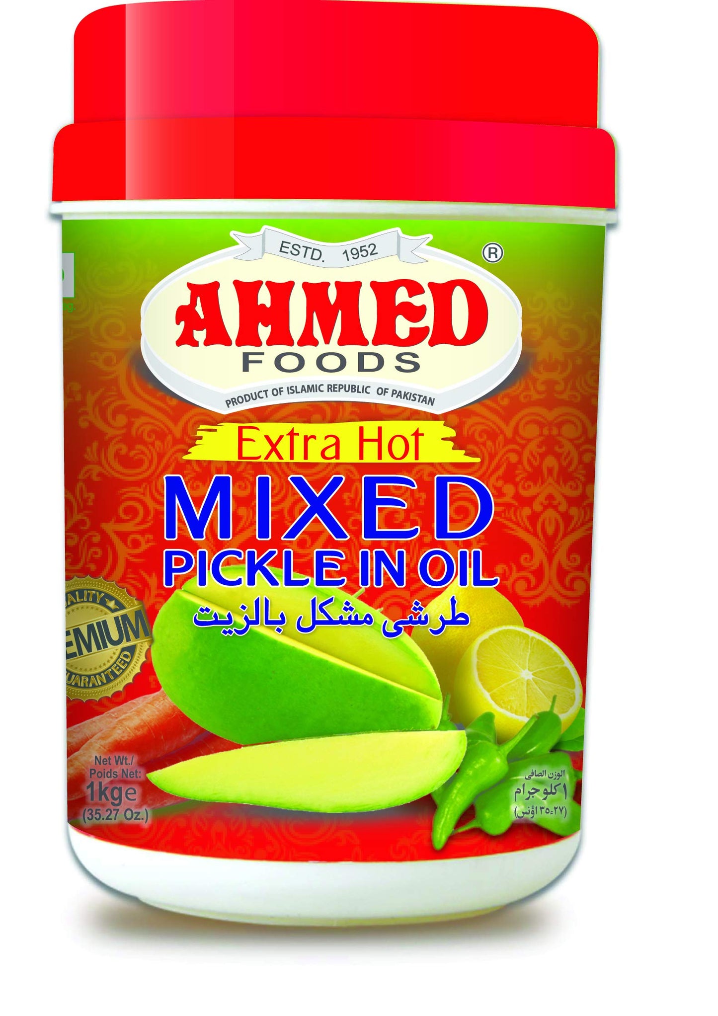 Ahmed Mixed Extra HOT pickle 1kg