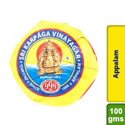 999 Sri Karpaga Vinayagar 100gm