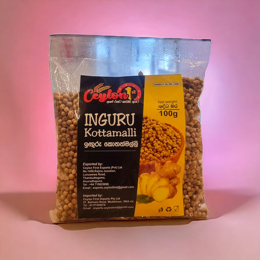 Ceylon Inguru Kottamalli 100gm