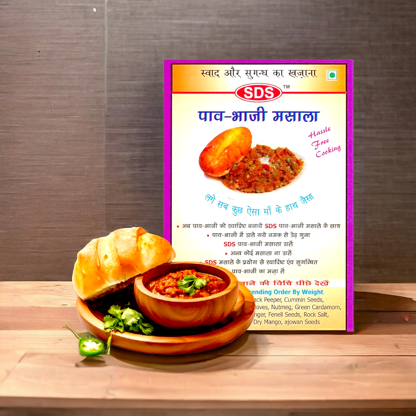 SDS Pav Bhaji Masala