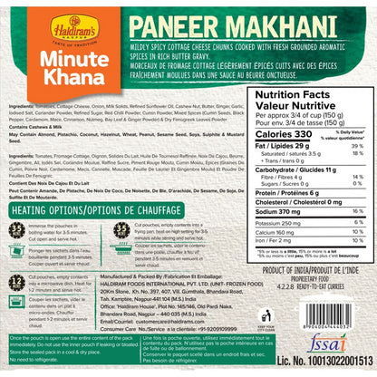 Haldiram RTE Paneer Makhni 300gm